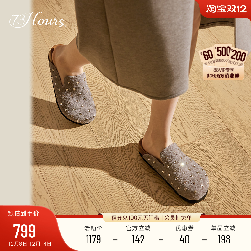 73hours软底勃肯穆勒鞋包头拖鞋