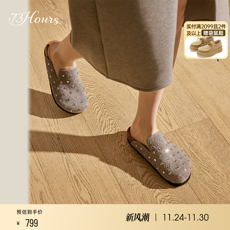 73hours软底勃肯穆勒鞋包头拖鞋