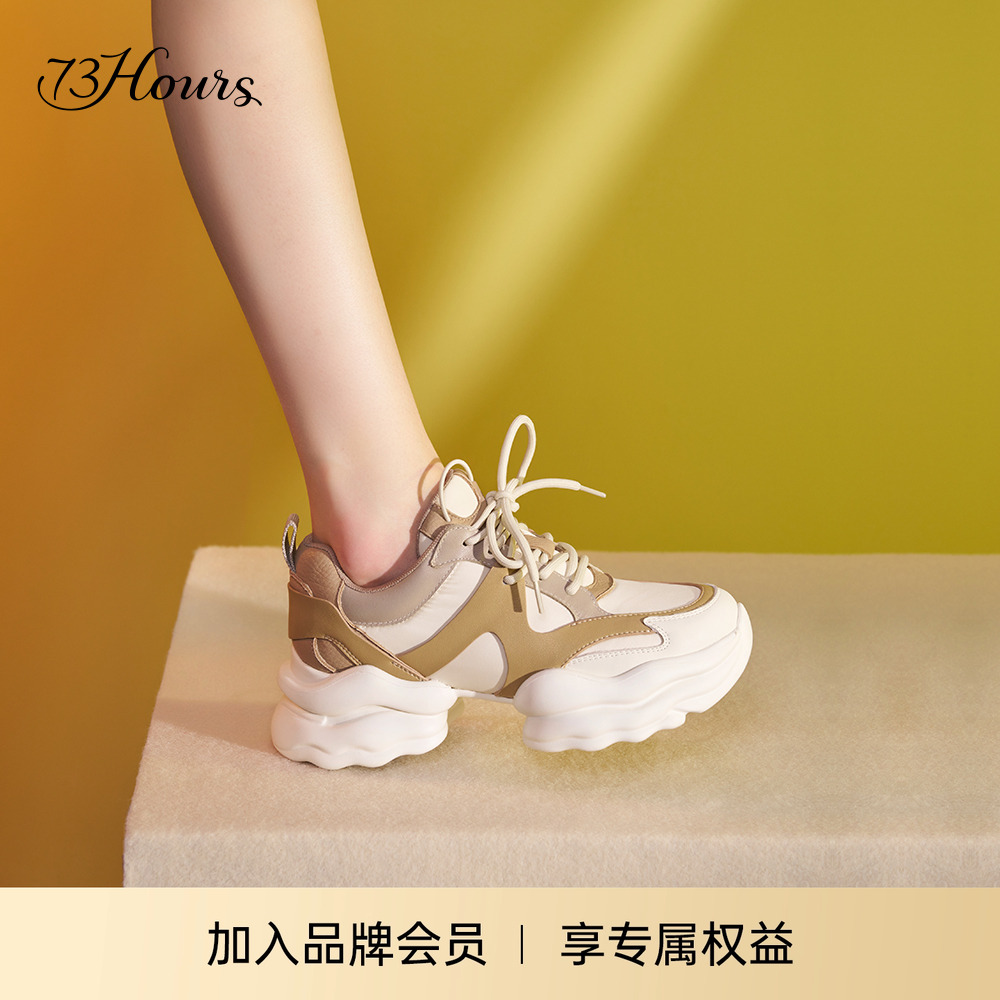 73hours拼接舒适厚底运动休闲鞋