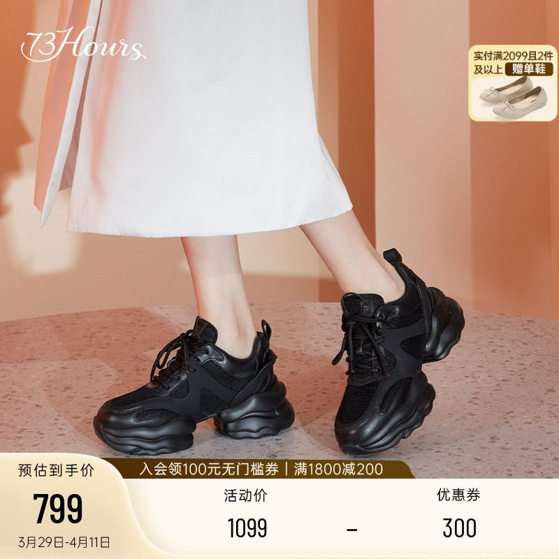 ��һͩͬ�� 73hoursŮЬҬҬ�̶��¿������˶�Ь��ɫ����ϵ�ЬŮ