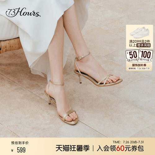 73hours凉鞋女外穿一字带高跟鞋