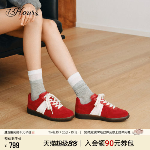 73hours复古德训鞋休闲鞋