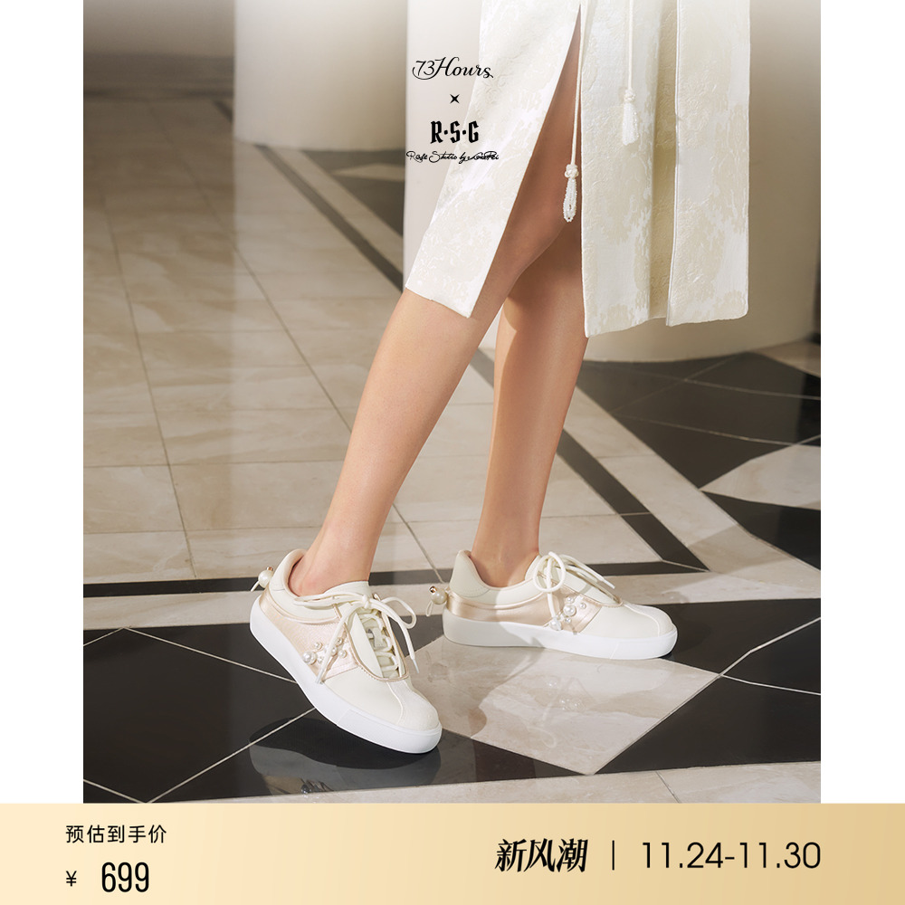 73hours小白鞋休闲板鞋