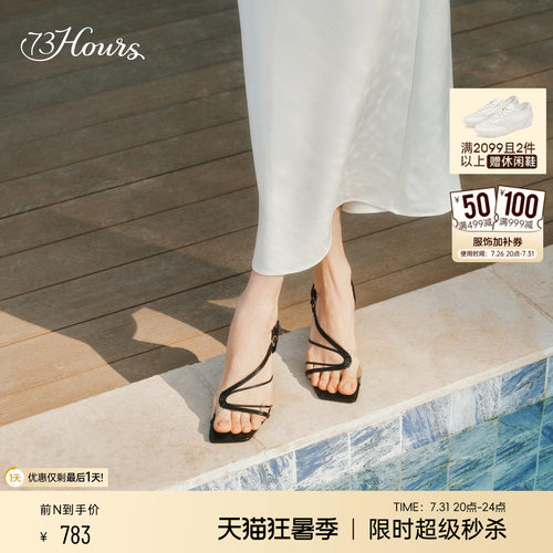 73hours百搭细高跟一字带凉鞋