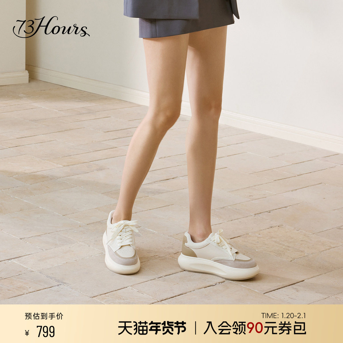 赵丽颖同款73hours女鞋小熊玩偶春秋新款厚底鞋透气小白鞋休闲鞋,女鞋,时尚休闲鞋,淘宝优惠券,粉丝福利购,淘宝优惠卷