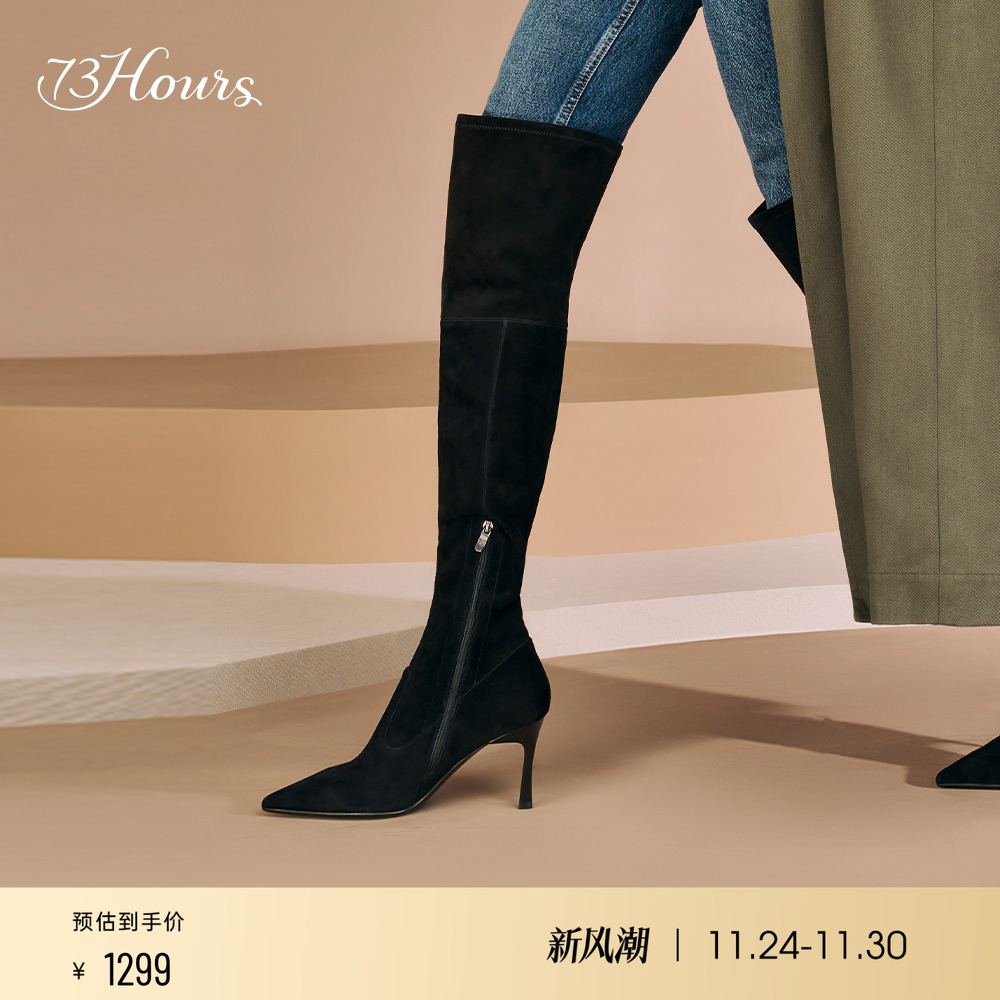 柔软过膝长靴细高跟女鞋73hours