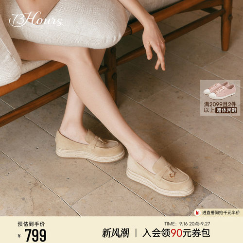 73hours厚底增高渔夫鞋女