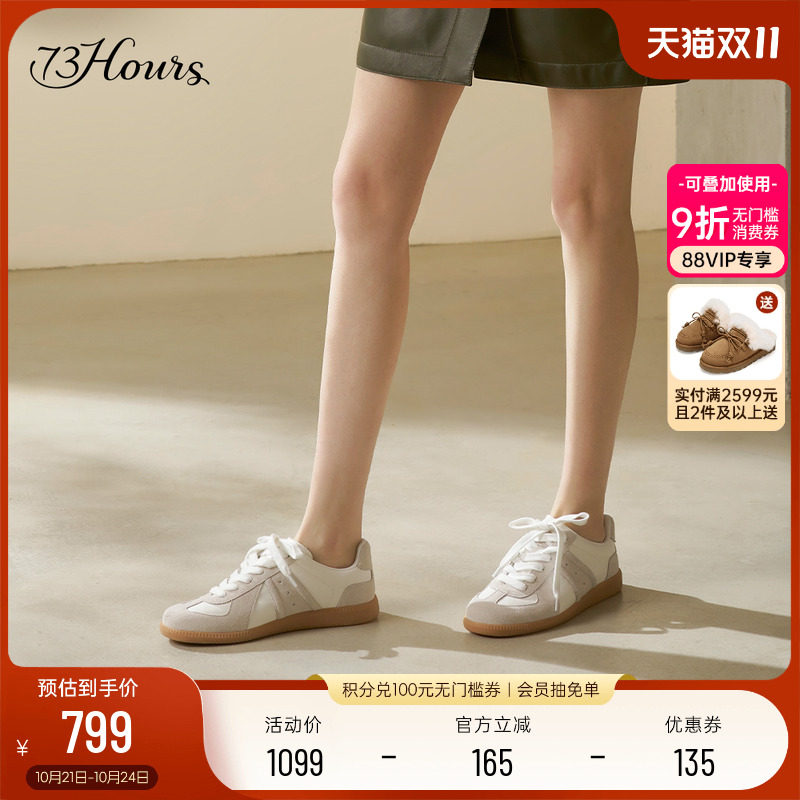 73hours休闲运动德训鞋阿甘鞋