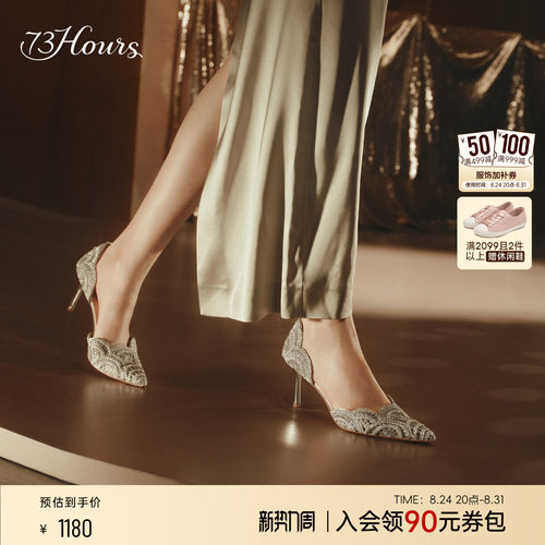 73hours尖头仙女宴会高跟鞋