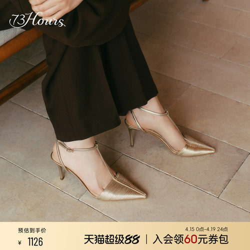 73hours尖头细跟高跟鞋