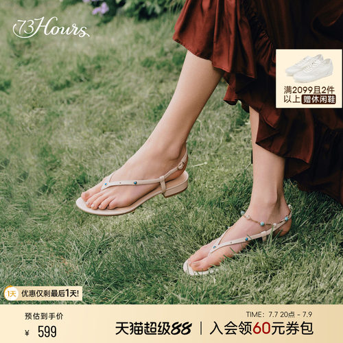 73hours平底夹趾时装凉鞋女