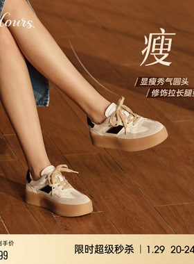 赵小姐同款73hours女鞋出游日2025春新款厚底增高德训鞋休闲板鞋