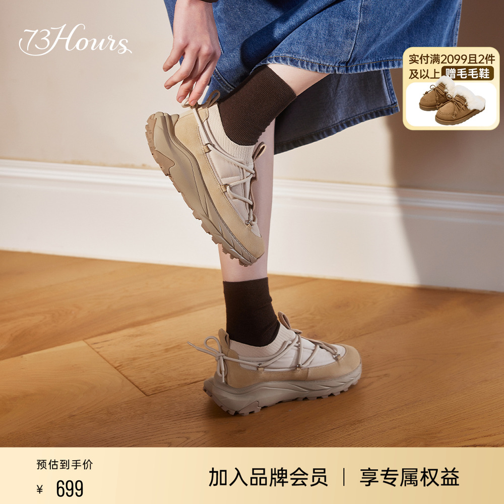 73hours女鞋休闲鞋厚底系带