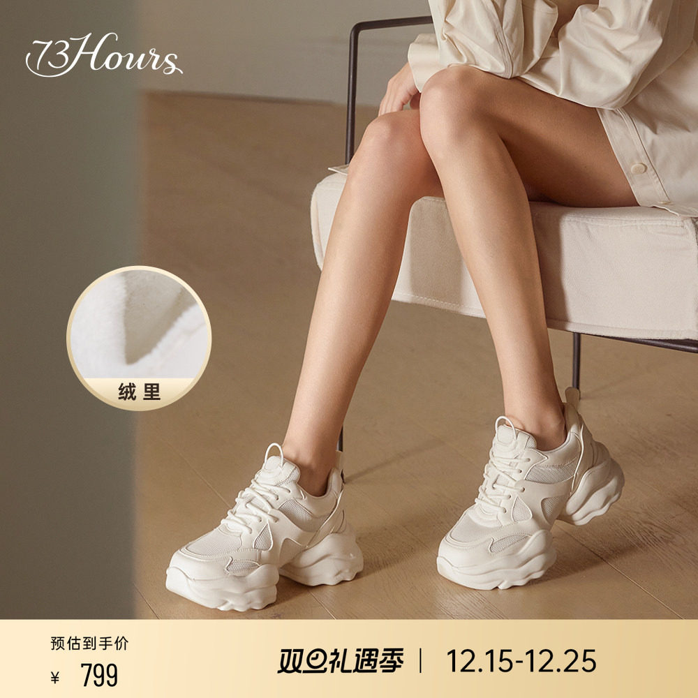 73hours运动休闲鞋拼接舒适厚底