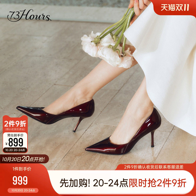 明星同款73hours女鞋名场面26春秋新款气质尖头绝美高跟鞋不累脚