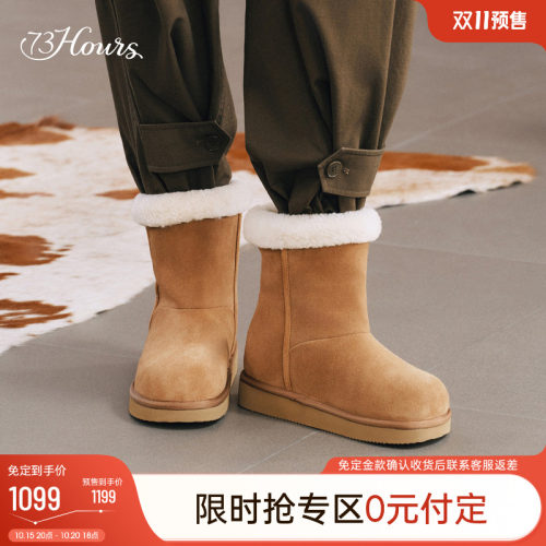 73hours软萌面包鞋型雪地靴