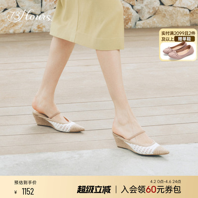 73hours老钱风复古增高凉拖鞋