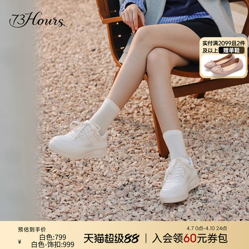 73hours厚底运动休闲鞋板鞋