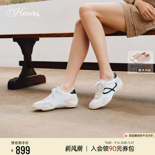 73hours复古德训鞋小白鞋