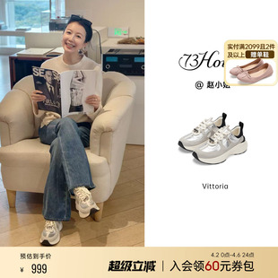 轻便运动休闲鞋 73hours女鞋 Vittoria2026春季 新款 厚底增高老爹鞋