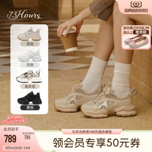 春季 增高厚底老爹鞋 新款 小白鞋 椰椰奶冻运动休闲鞋 73Hours女鞋