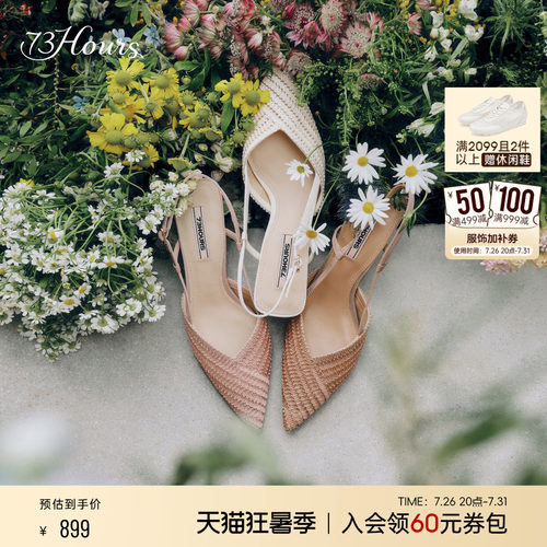 73hours法式不累脚高跟鞋