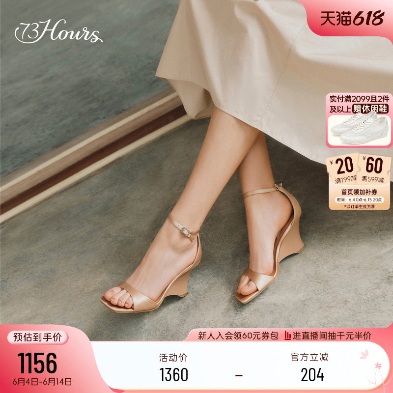 73hours女鞋慢放优雅2026夏季新款复古坡跟鱼嘴高跟一字带凉鞋女