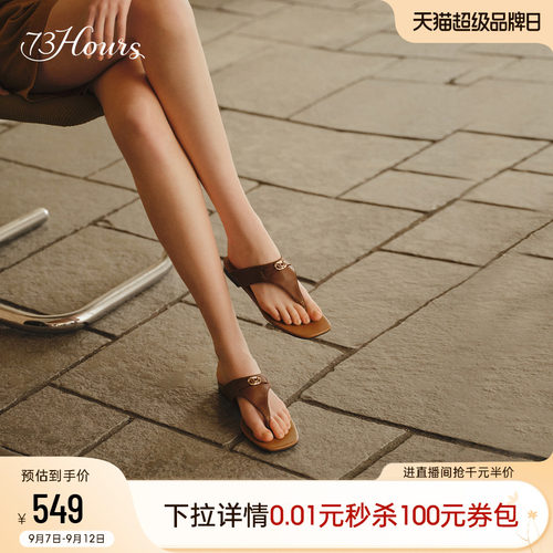 73hours度假风人字拖鞋