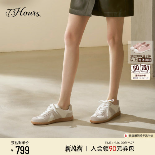 73hours休闲运动德训鞋阿甘鞋