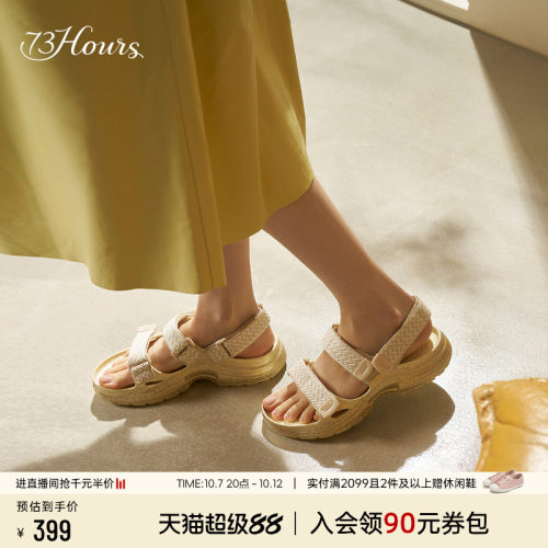 73hours运动休闲厚底凉鞋