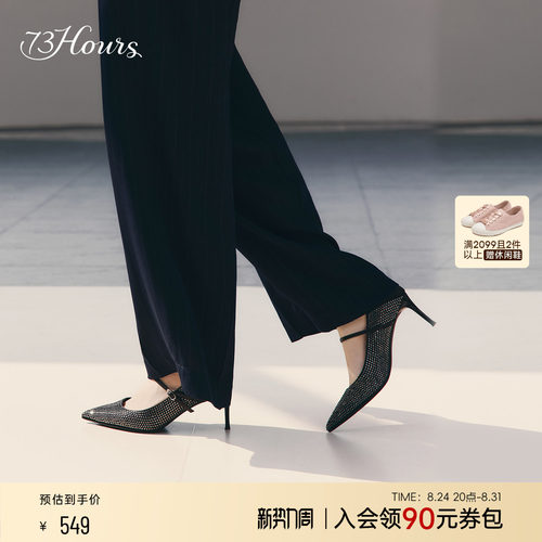 73hours尖头浅口高跟鞋