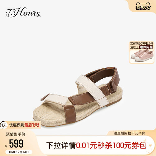 73hours厚底一字带休闲凉鞋外穿