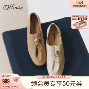 软底乐福鞋 小桃同款 一脚蹬小皮鞋 柔软惊喜2026春新款 73hours女鞋