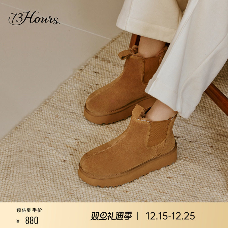 73hours保暖加绒加厚雪地靴