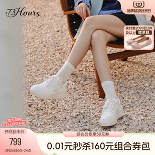 时尚 新款 小白鞋 板鞋 73hours女鞋 厚底增高运动休闲鞋 长腿滤镜秋季