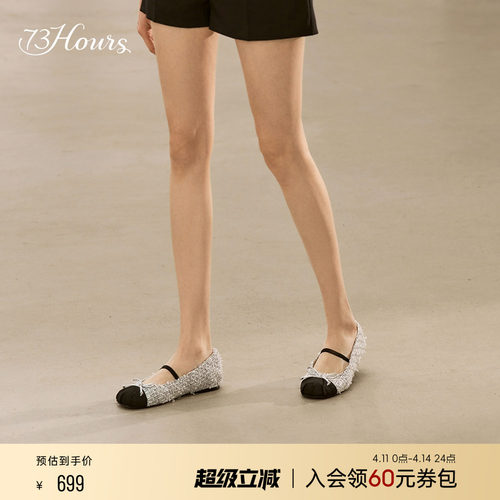 73hours小香风玛丽珍单鞋