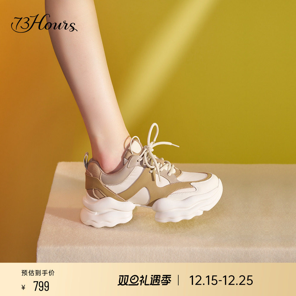 73hours拼接舒适厚底运动休闲鞋
