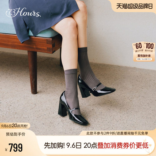 73hours法式厚底增高玛丽珍鞋