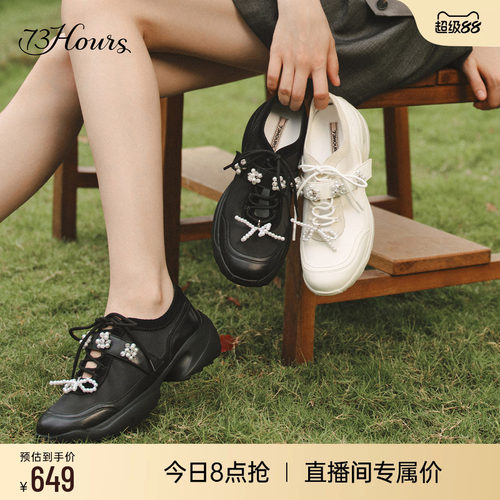 73hours芭蕾风老爹鞋运动休闲鞋
