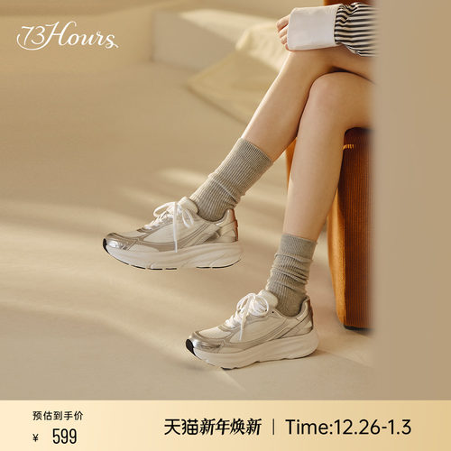 73hours增高老爹鞋休闲运动鞋