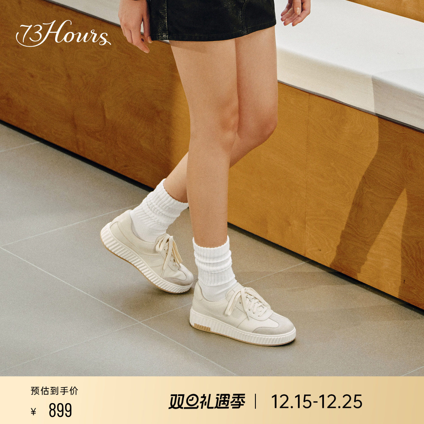 73hours厚底增高休闲百搭小白鞋