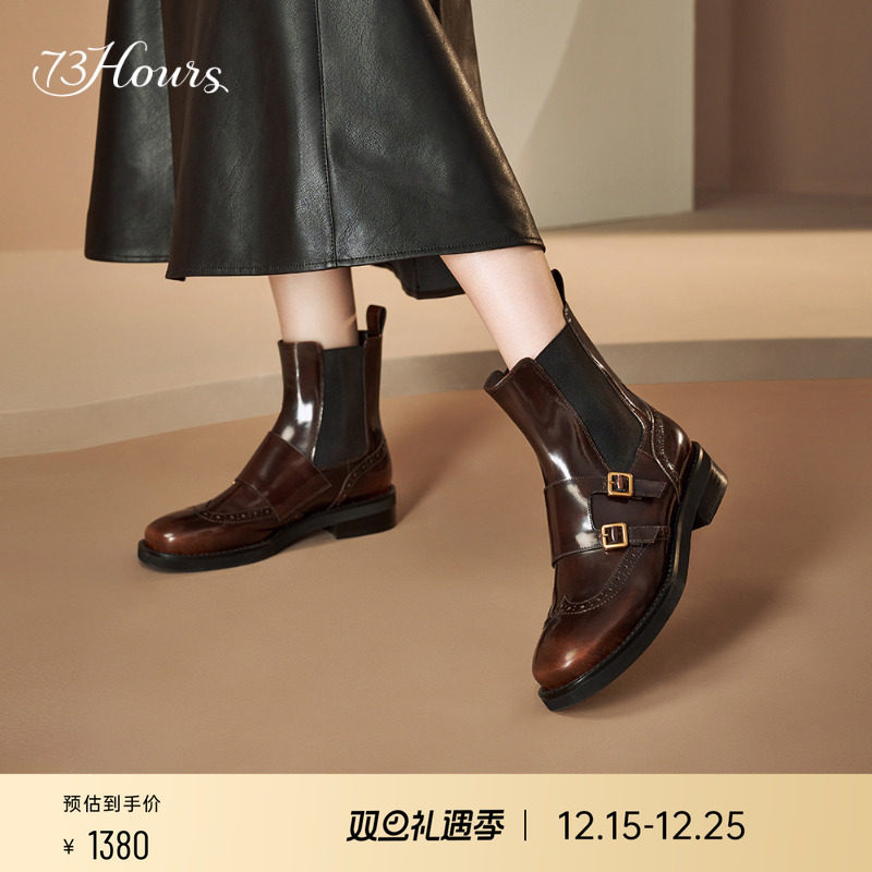 73hours英伦风棕色擦色切尔西靴
