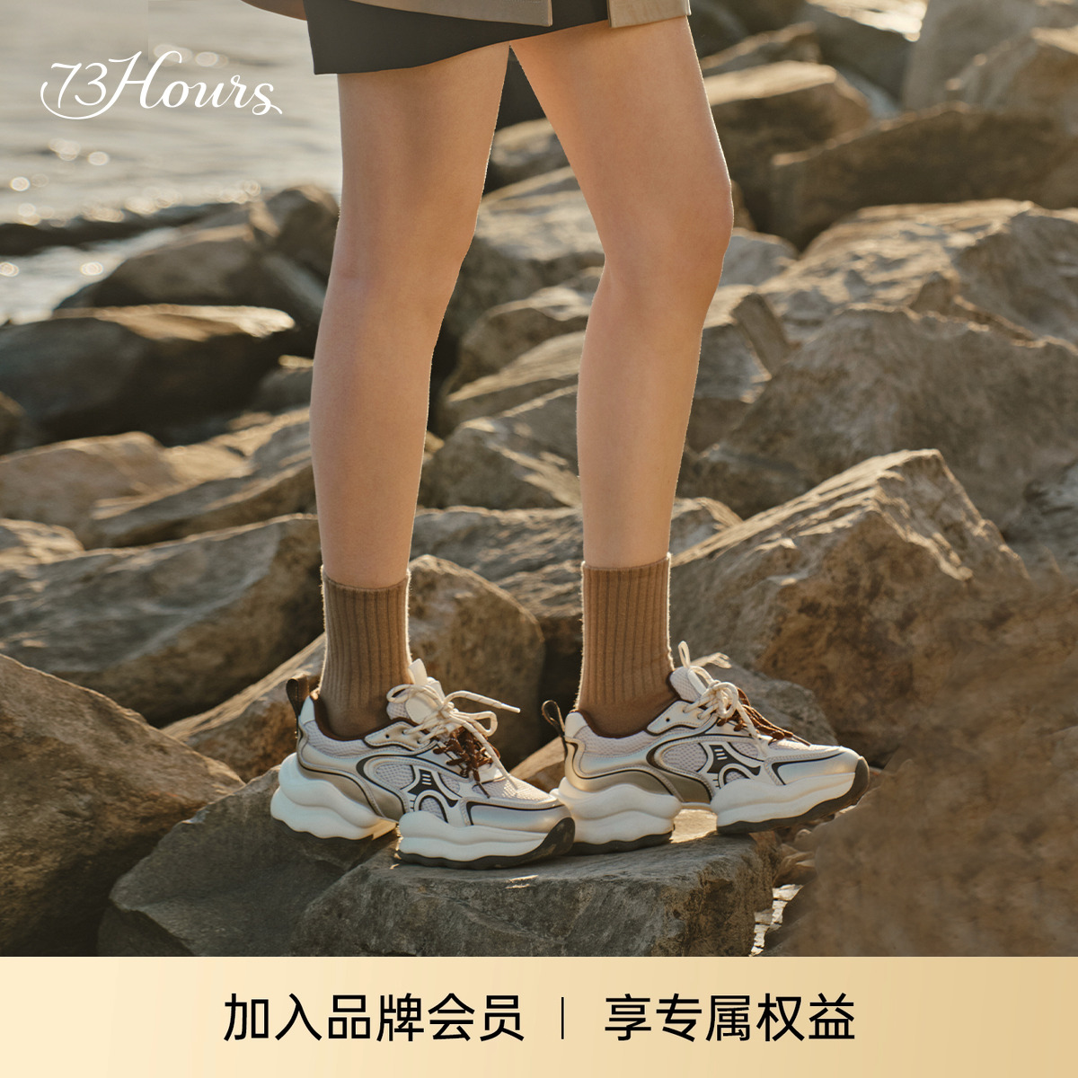 73hours厚底老爹鞋百搭运动鞋