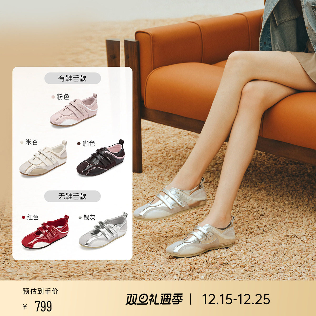 73hours红色德训鞋玛丽珍赛车鞋