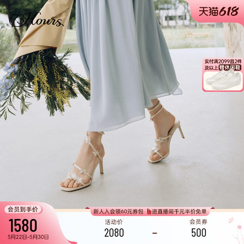 73hours凉鞋女夏外穿高跟鞋