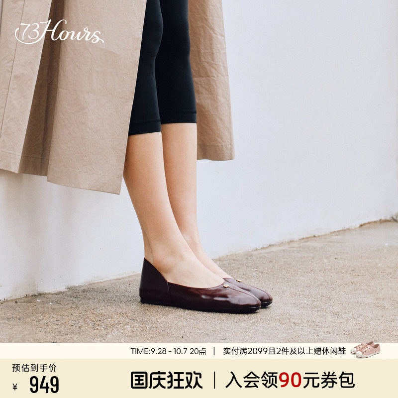 73hours舒适平底浅口单鞋图片