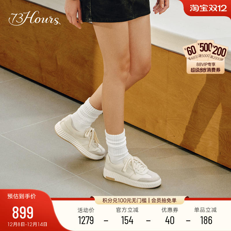 73hours厚底增高休闲百搭小白鞋