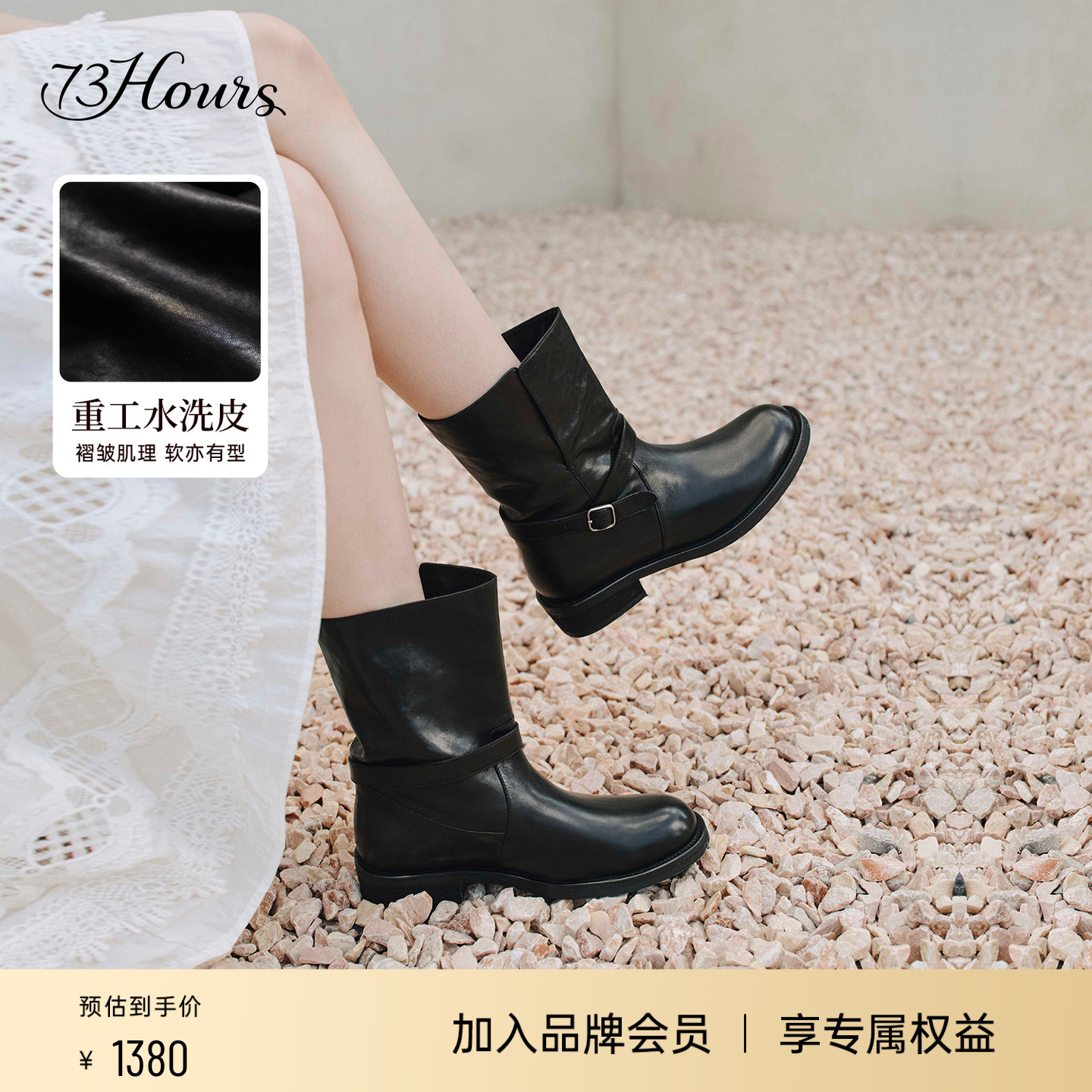 73hours复古西部靴棕色短靴