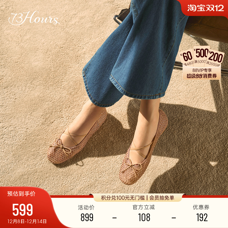 时髦网面鞋 俏皮蝴蝶结装饰 优雅方圆鞋头