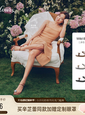 【辛芷蕾同款】73hours女鞋Wild Bloom2026夏季新款高跟凉鞋拖鞋